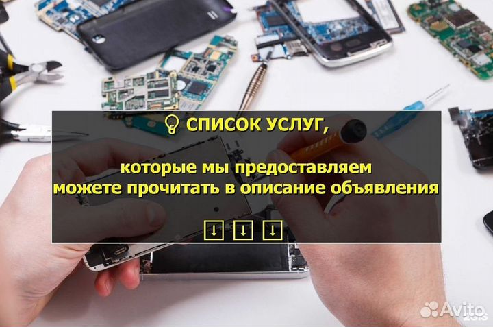 Основной динамик для Samsung A50/A505 (U)