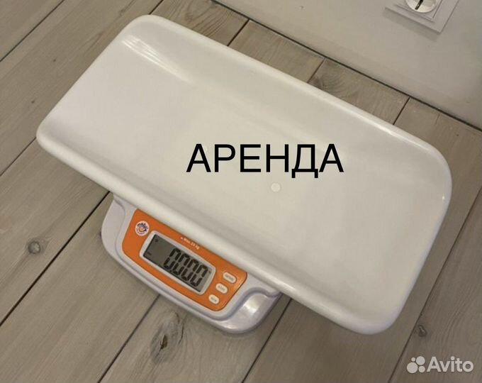 Весы для новорожденных