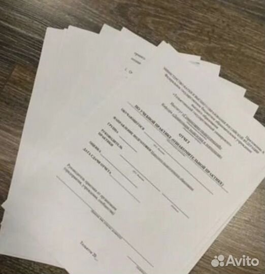 Курсовые, отчет по практике, ВКР, сессия под ключ