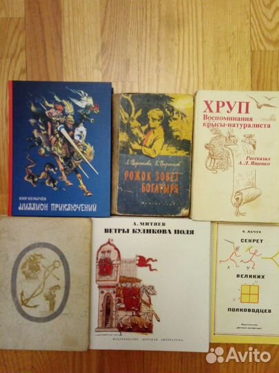 Свирин и Ляшенко. книга знаний. рам и рум, Герман