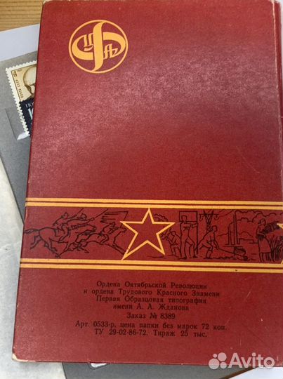 Ленин марки СССР и редкие кейсы