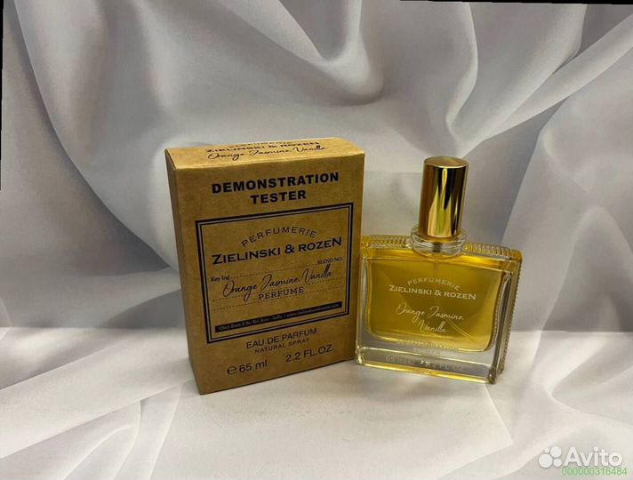 Zielinski rozen orange jasmine vanilla (Арт.37623)