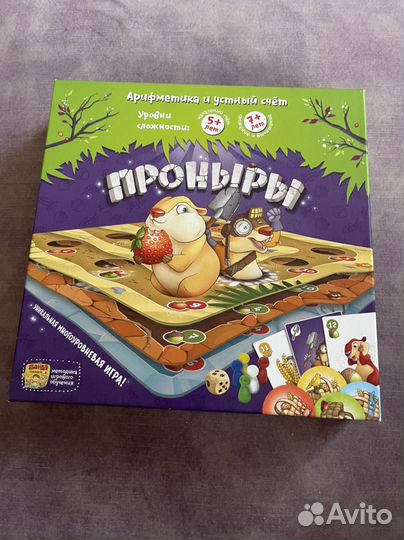 Настольная игра Проныры