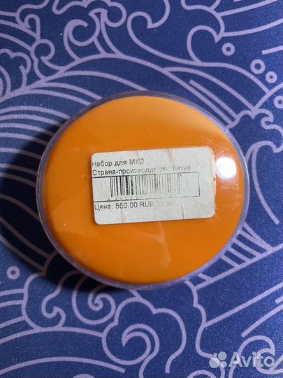 Набор для линз