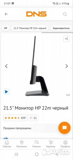 Монитор HP 22m. IPS - матрица