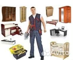 Сборка мебели