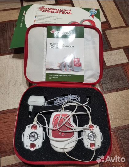 Мобильный спасатель