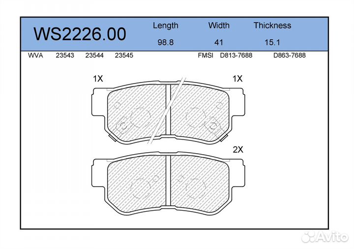 Колодки тормозные дисковые