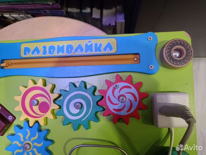 Бизиборд Развивайка