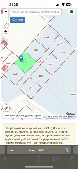 Участок 10 сот. (СНТ, ДНП)