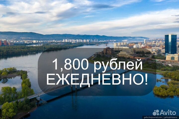 Комплектовщик с ежедневной оплатой