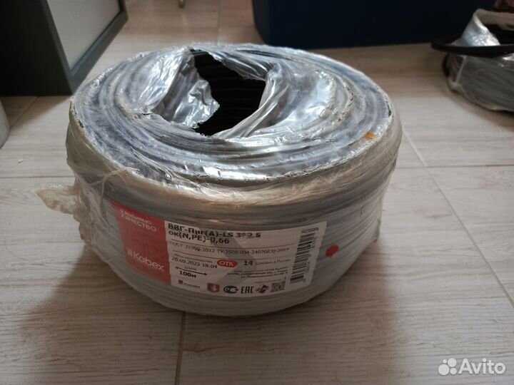 Кабель ввпгнг а ls 3х2 5 ГОСТ