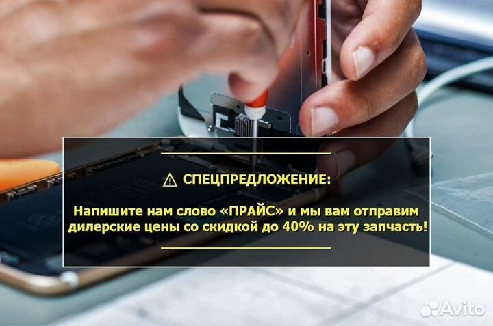 Дисплей для iPhone 12 Pro Чёрный oled GX