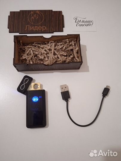 Электро зажигалка подарочная