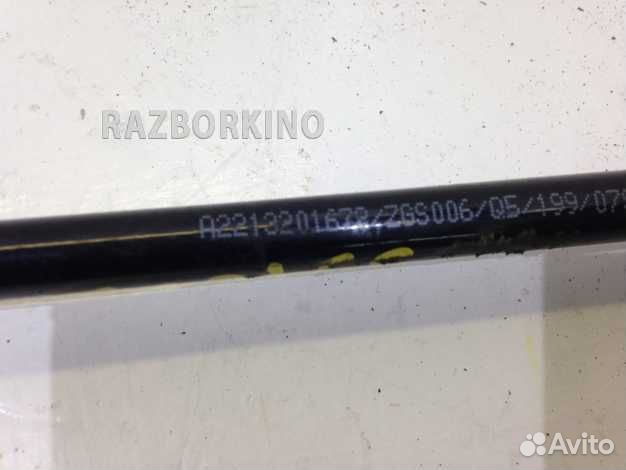 Трубка гидроподвески