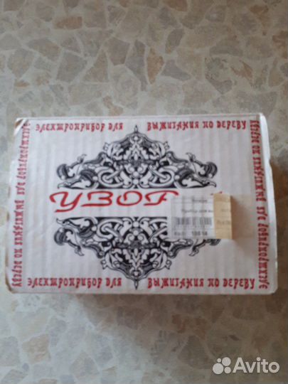 Электроприбор для выжигания по дереву