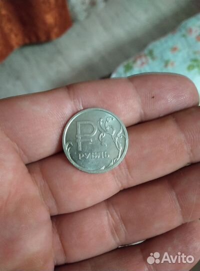 Один рубль юбилейный