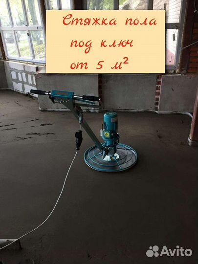 Полусухая стяжка пола