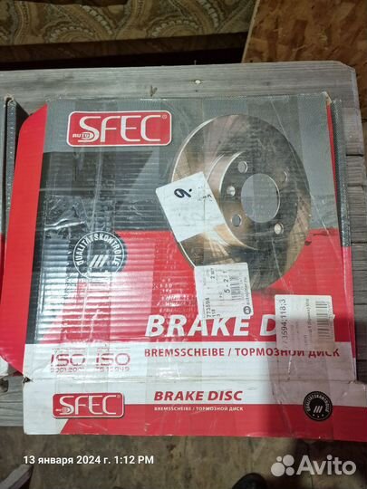 Диски Тормозные volvo xc90