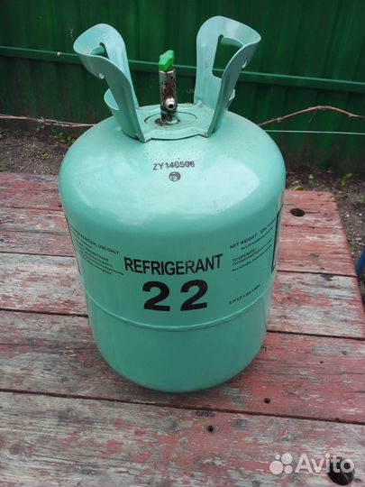 Ёмкость из под фриона