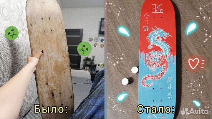 Кастом любых вещей