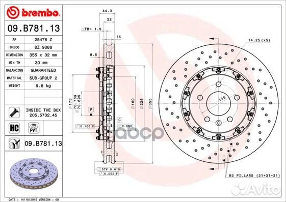 Opel Astra J GTC 2.0 12- 09.B781.13 Brembo