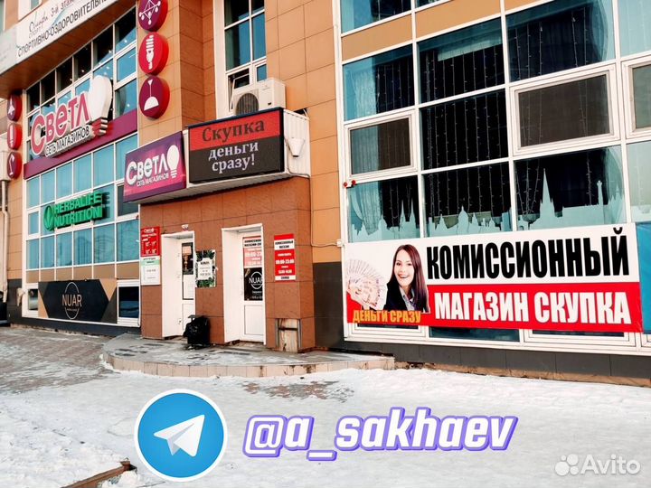Золотой браслет кардинал 21 гр