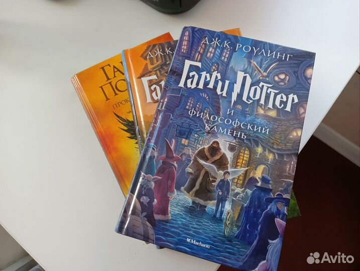 Книги Гарри Поттер
