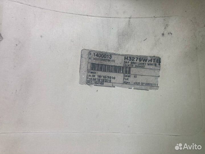 Кронштейн спойлера DAF XF105