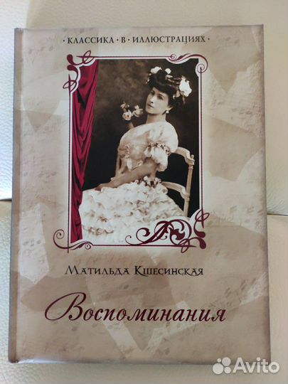 Подарки