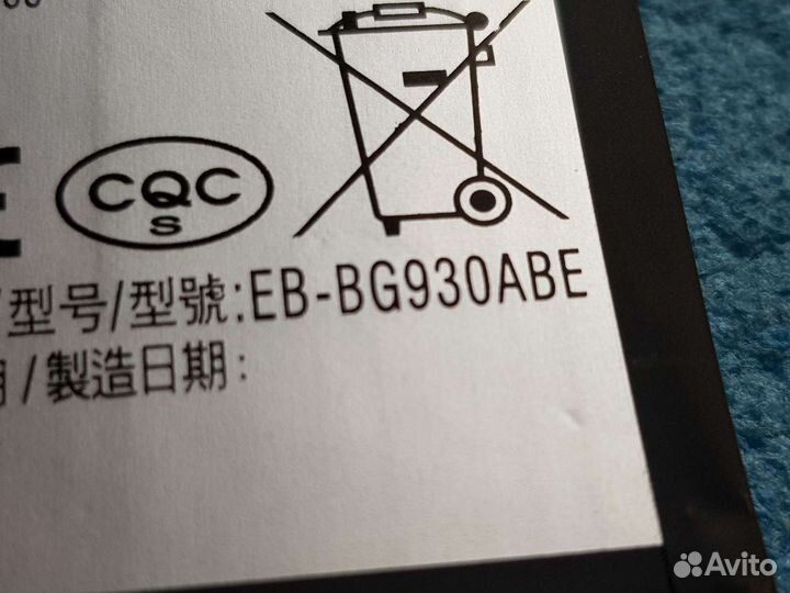 Аккумулятор samsung S7 (SM-G930F) -3000mAh