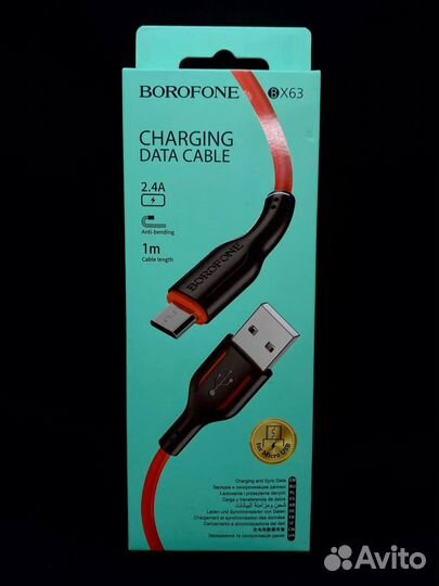 Кабель USB - microusb borofone BX63