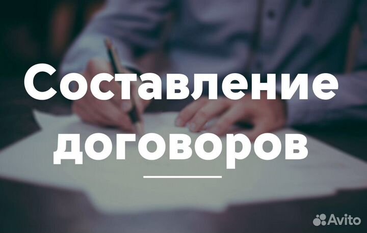 Юрист в Москве. Юридические услуги. Бизнес услуги