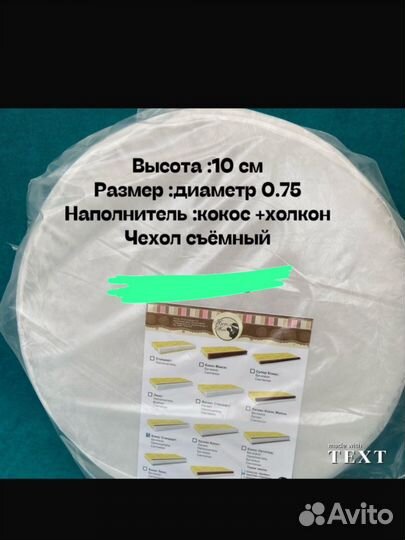 Детская кроватка с маятником и матрасами