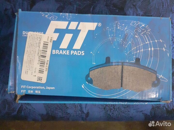 Тормозные колодки