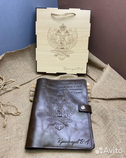 Ежедневник из натуральной кожи с гравировкой