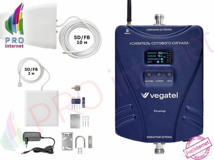Комплект с репитером Vegatel TN-900 PRO