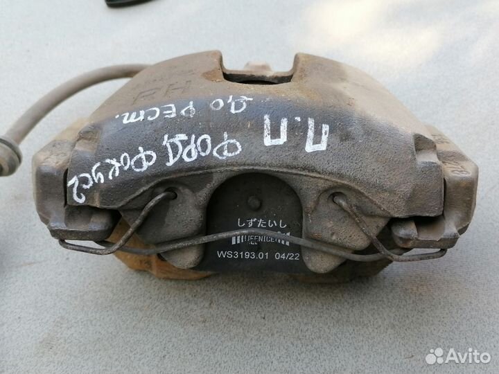 Суппорт тормозной передний правый для Ford Focus 2