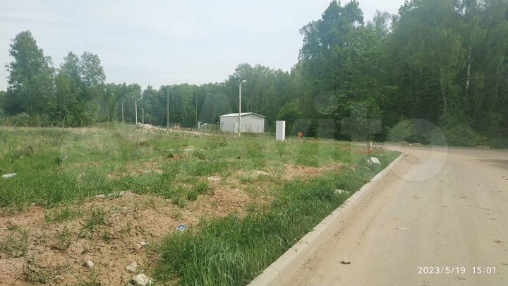 Участок 95 сот. (промназначения)