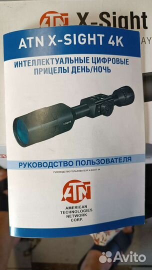 ATN X- sight 4K PRO 3-14X