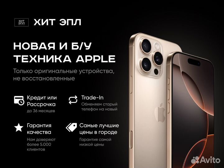 iPhone 12, 128 ГБ