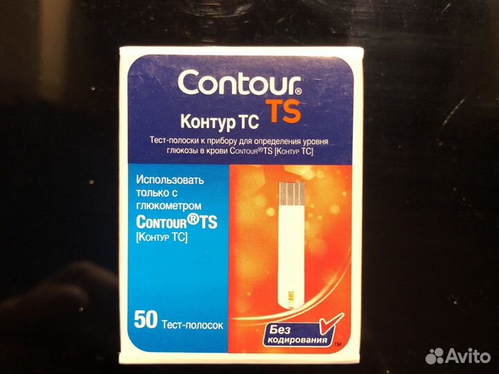 Тест полоски контур тс, иглы для шприц ручек