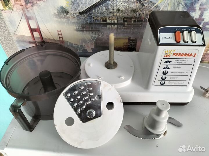 Кухонный комбайн Рябинка -2