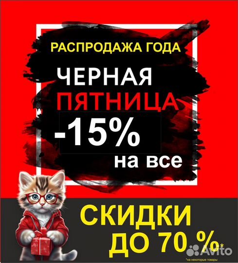 Бутылка для воды цвет, 2000 мл