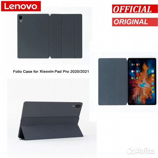 Чехол Folio для Lenovo Tab P11 Pro