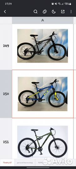Велосипед двухподвес GTracermax 27.5/беспл доставк