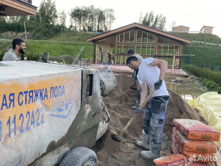 Стяжка пола