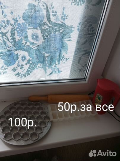 Хрусталь и разная посуда