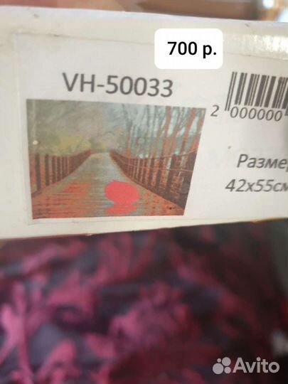 Алмазная мозаика. Алмазная вышивка