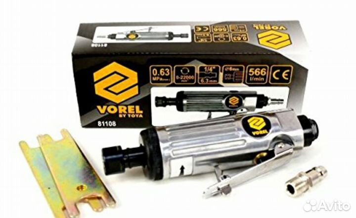 Пневмо шлиф машинка